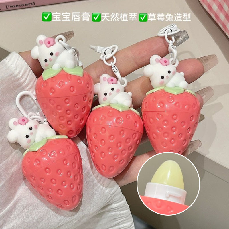 可爱草莓儿童润唇膏保湿滋润补水去死皮男女学生党护唇膏无色口蜡|undefined