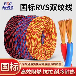 RVS/RYJS�p�g��0.75-2.5ƽ���~о������ϩ�^���g���B����ܛ늾�