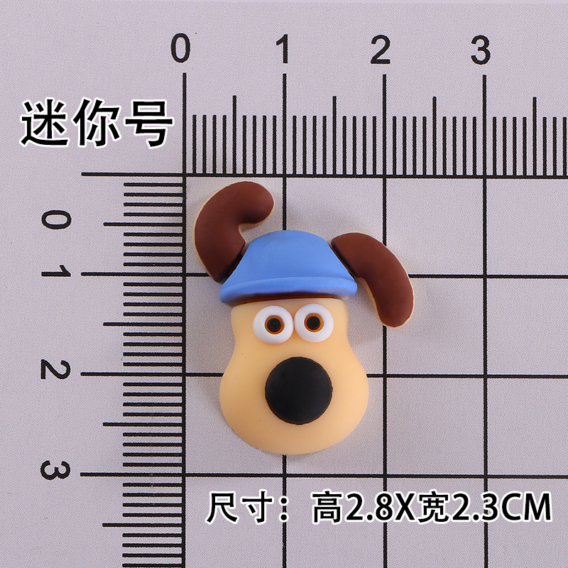 부드러운 접착제 [미니 사이즈] 파란색 모자 개 [2.3*2.8cm]