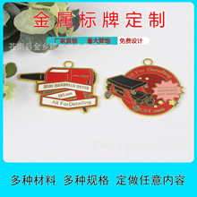 酒标香水瓶玻璃瓶陶瓷杯礼品盒铝铭牌冰箱贴奖牌刻字定制门头磁吸