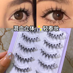 Cute Eyelash Shangpin Airy Thin Stems Mixed Thai Makeup False Eyelashes Natural Airy Thin Stems Transparent False Eyelashes MJ07
