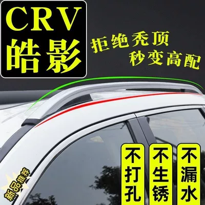 Special Roof Rack Modification – Roof rack