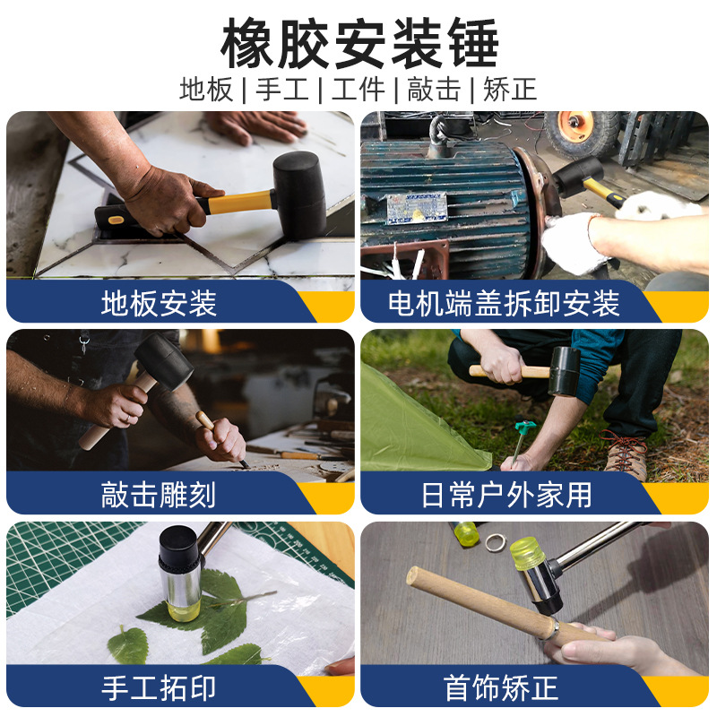 橡膠錘橡皮錘子牛筋膠皮多功能瓷磚安裝錘敲打榔頭貼地磚工具大號