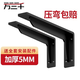 5mm�Ӻ���������֧�ܠ���֧�μܱڒ�ʽϴ��̨�ҿճ��ع̶������
