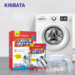 Kinbataブランド洗濯機洗浄剤発泡シート洗濯ドラム汚れ洗浄スケール洗浄粉