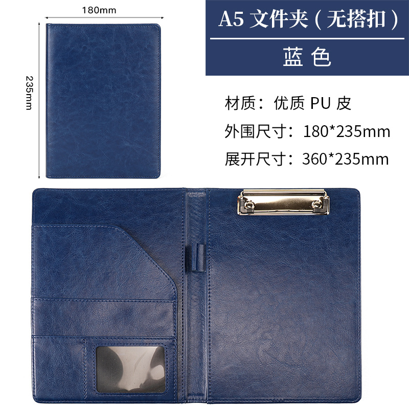 A5 블루(버클 없음)