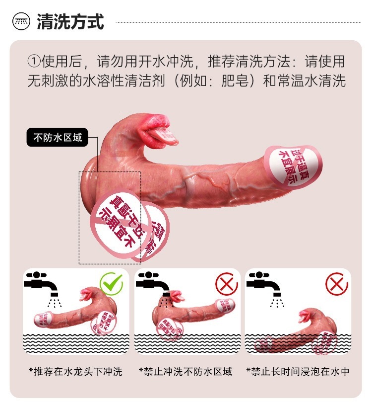 Mystery Girl Realistic Thrusting Tongue-Licking Telescopic Vibrating Heated Liquid Silicone Adult Toy — detail image 7