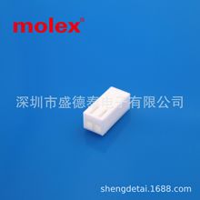 Molex莫仕 線對板 連接器22-01-2027 22012027 膠殼 間距2.54原廠