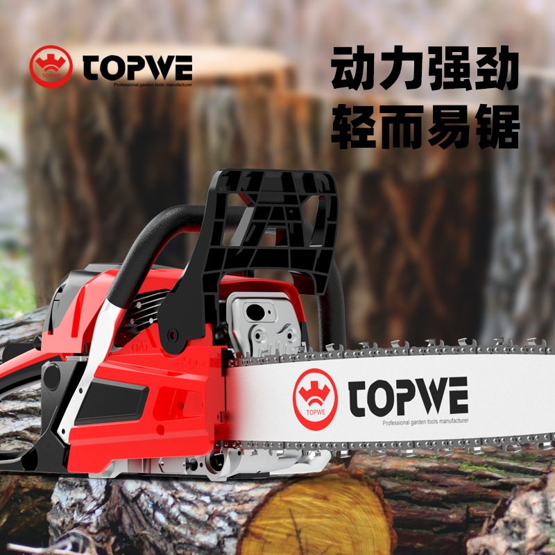 TOPWE油锯汽油电链锯家用手持链条锯二冲程林业伐木机园林专用