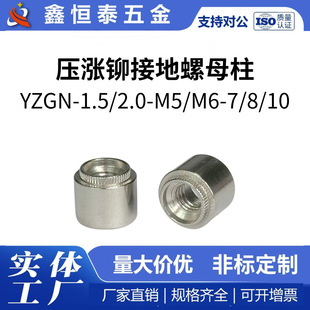 ���P䓉��q�T�ӵ���ĸ��YZGN-M5/M6�������d��ᔏ��ɉ|Ƭ�o�̼�