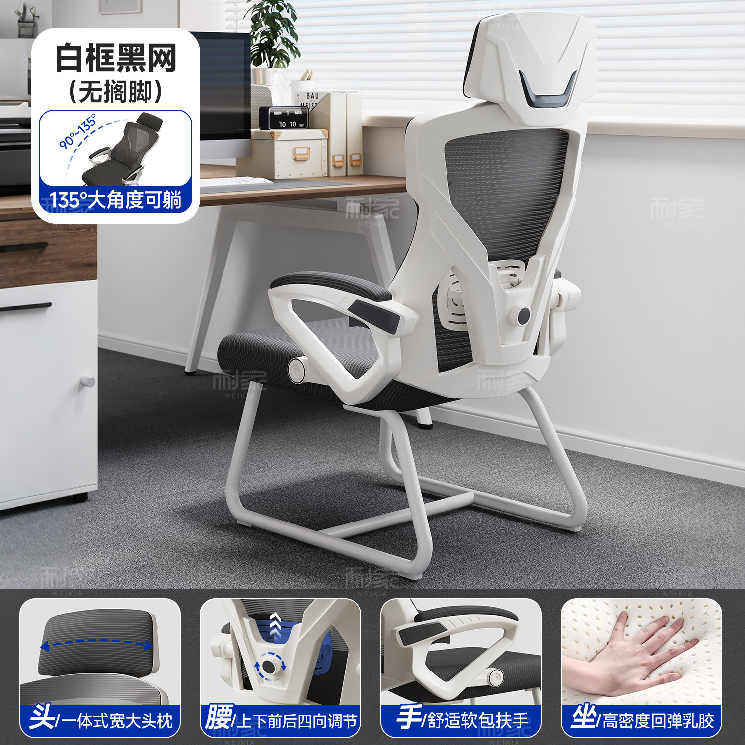 silla de oficina de doble uso de silla de oficina reclinada dormitorio silla de computadora comodidad para sentarse sin cansarse silla ergonómica