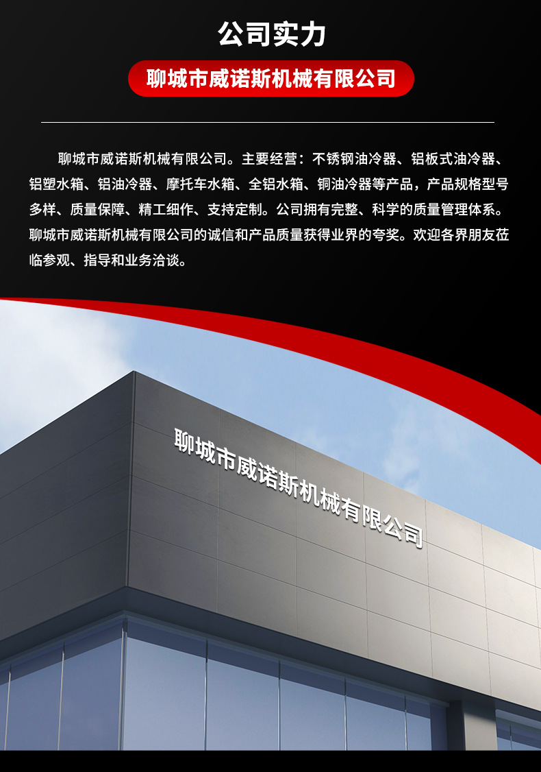 全铝水箱详情页_11.jpg