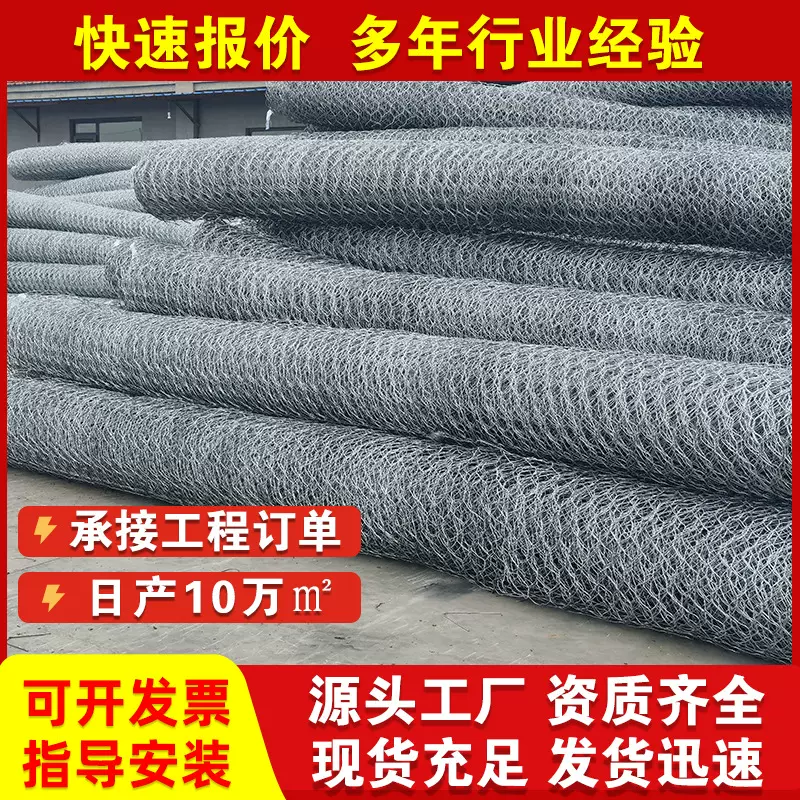 石笼网镀锌丝格宾网河道治理网面护坡防汛铅丝钢丝铁丝网固滨笼