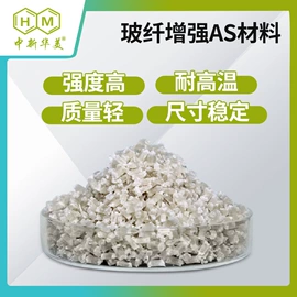 ABS;特种塑料;PC/ABS