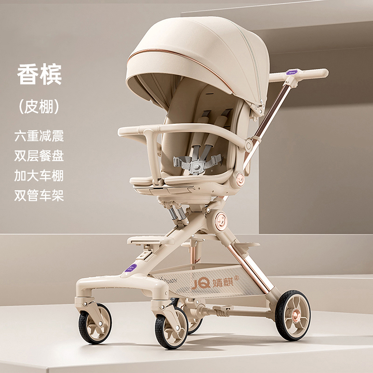 Champagne gold--flagship model [pippen+music plate+seat cushion+water cup holder+storage basket]