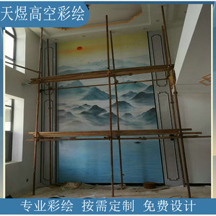 Embossed Landscape House Atmospheric Background Wall Painted Square Scenic Area Mural Stone Tea Room Tv Wall Decoration