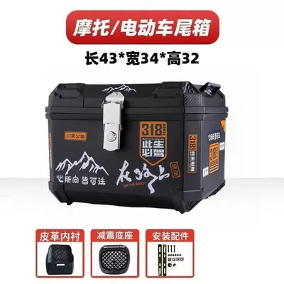 and Motorcycle Extra-Large – Motorcycle trunk - 48l-forge-ahead-alloy-lock-lined-model-shock-absorbing-base-installation-accessories-medium-configuration