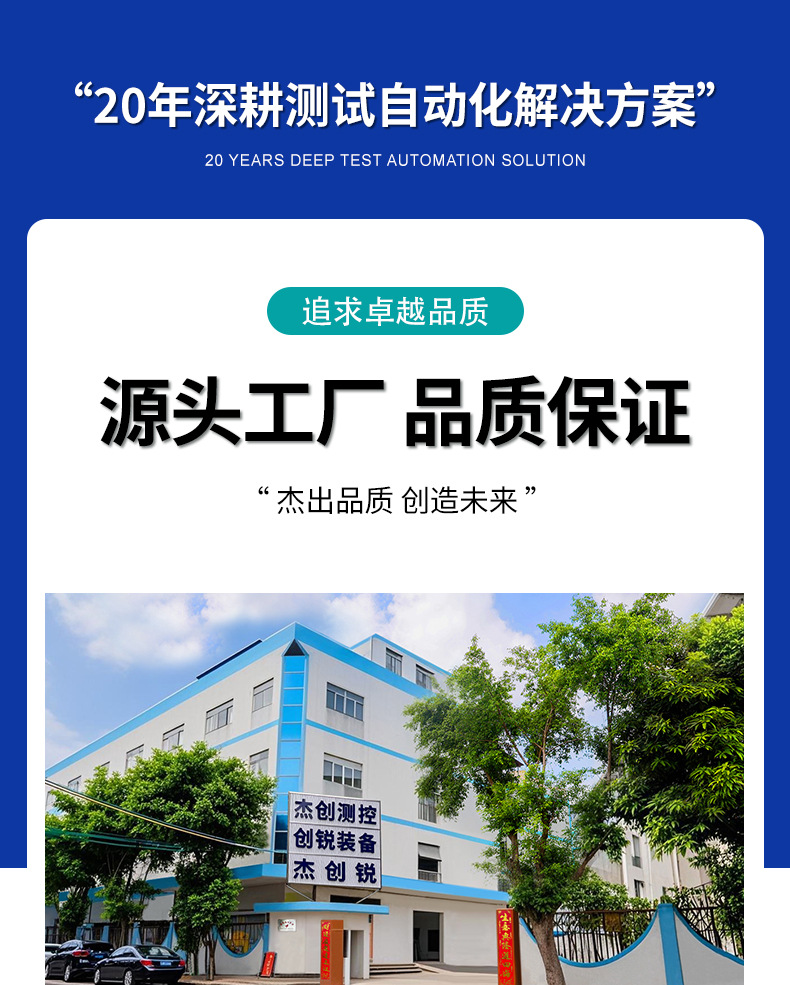 工厂详情_01