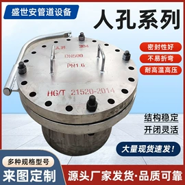 管道辅助材料;锅炉配附件;其他管件