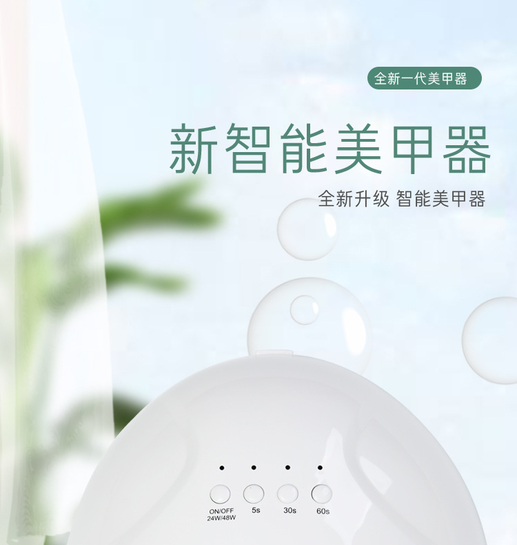 0702美甲灯详情_01