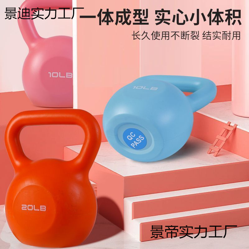 Kettlebell Women's Fitness Home Equipment Kettlebell Dumbbell Men's Competitive Strength Training Hip Squat All-In-One Barbell