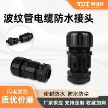 ��|���y���p�̶����^����PA66�p�����i�A�o�̶���ˮ���ݼy����^