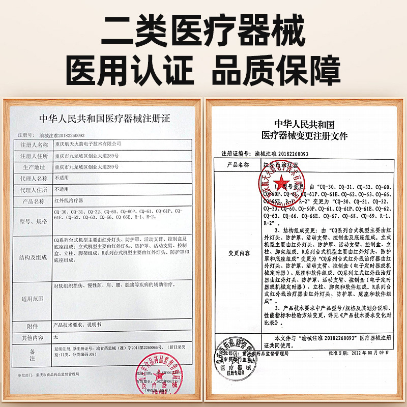 ツル医療赤外線理学療法灯治療器焼き灯家庭用美容院診療所専用フィリップスCQ61|undefined