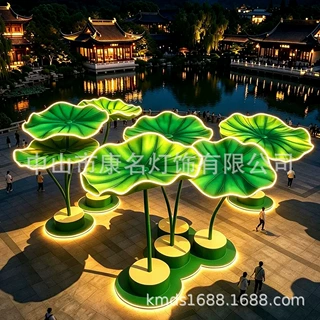 荷花灯 荷叶灯 氛围灯 绿叶凳子 圆叶灯 奇花草 牵牛花 公园灯