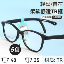 ѧ���۾���ɫtr90����ZYC8181ʱ���������ͯ�����۾���2025�¿�