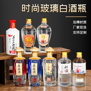 �ߙn�׾�ƿ�վ�ƿ500ml͸������һ���bɢ�b��ᄾƹ��S�ܷ���ƿ��