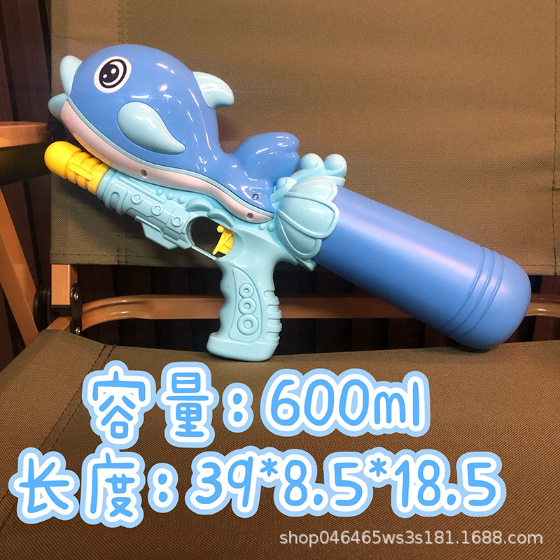 Children's Baby Children's Activities Small Water Gun Toy Cartoon Card Aizi Water Spray Water Pumping Water Play Game