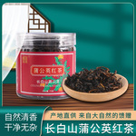 蒲公英红茶长白山蒲公英茶厂家批发嫩叶花茶70g罐装新茶诚招代理