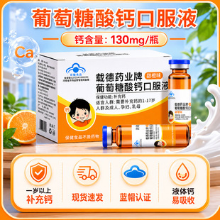 ���������}�ڷ�Һ���l �������a���}�ڷ�Һ ��ͯҺ�w�}�I�B�a�䄩
