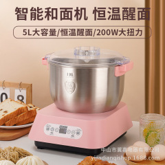 Dough mixer7リットル多機能と麺機恒温覚醒麺機快速揉み麺機卸売り代発