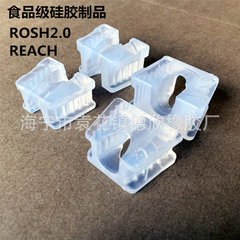 食品级硅胶密封圈 方形天然橡胶密封垫 白色透明防水胶垫垫圈 