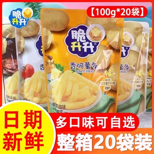 ���]�����������l100g�����S�ͽ���ԭζ����Ƭ�����e��ʳ