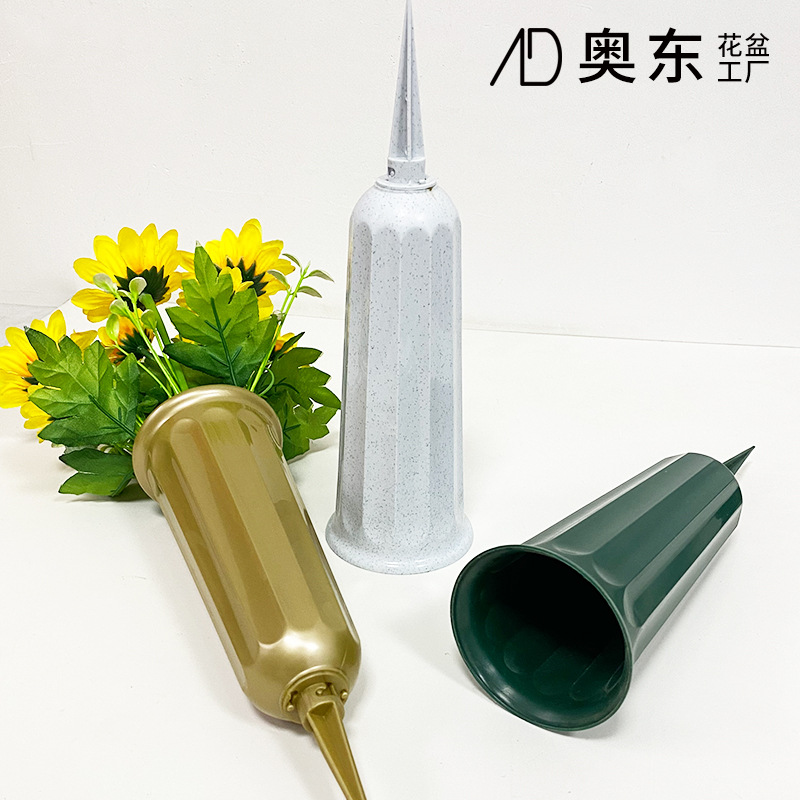墓地插花筒塑料仿真假花干花公墓祭祖户外草坪花园插花器厂家跨境