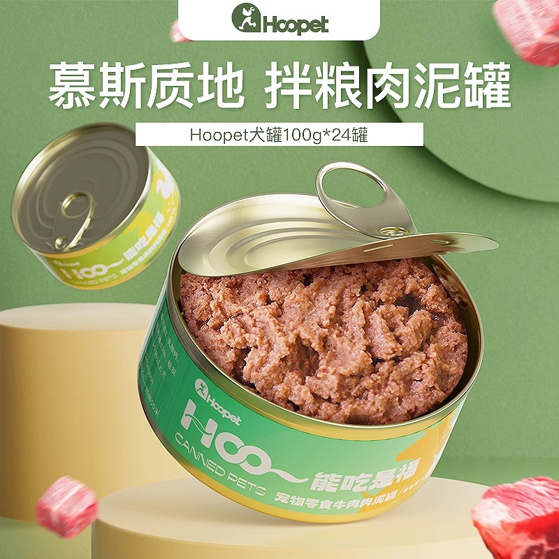 Huayuan enlatado 24 latas de perros, bocadillos de perros para cachorros, alimento húmedo, carne en puré, comida para perros, cabello dorado.