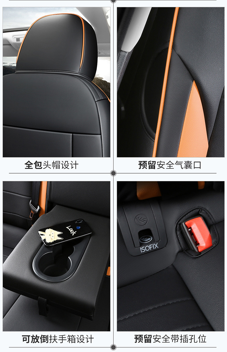 Jetta VS5 special car seat cover four seasons universal full-surround cushion vs5 perforated leather breathable seat cover cushion