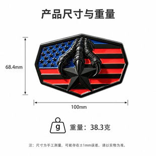 �羳��ƷPatriot Claw Metal Emblem�ۇ���֮צ���ٻ�����܇�b�