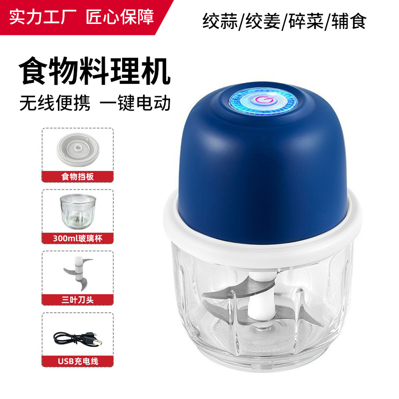300ml 유리컵(블루) 216개