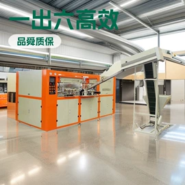塑料吹塑机;成型模;塑料成型机