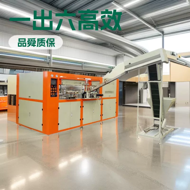 油瓶水厂油厂用制瓶机设备1出6高速吹瓶机吹塑机自动塑料瓶