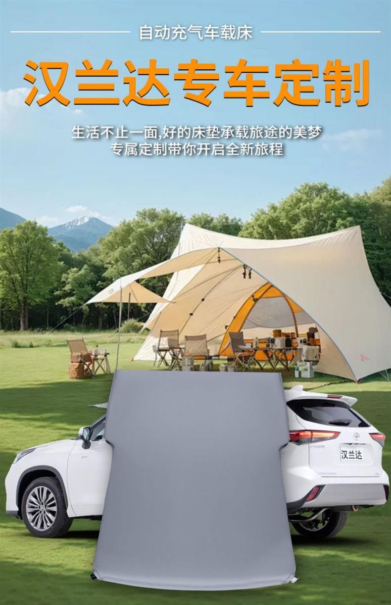 Special Inflatable Mattress for Highlander Trunk Sleeping Pad, Toyota Car Bed, Rear Seat Filler for Seven Seats, Third Row, 7 Seats