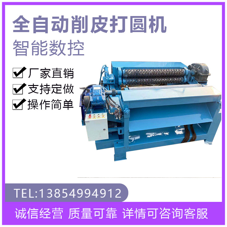 修航 刨板机 无卡旋切机机器 旋切机 流水线设备木工机械剥皮机