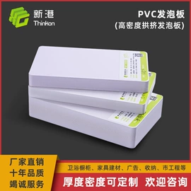 PVC塑料板;UHMWPE板;床架/床板