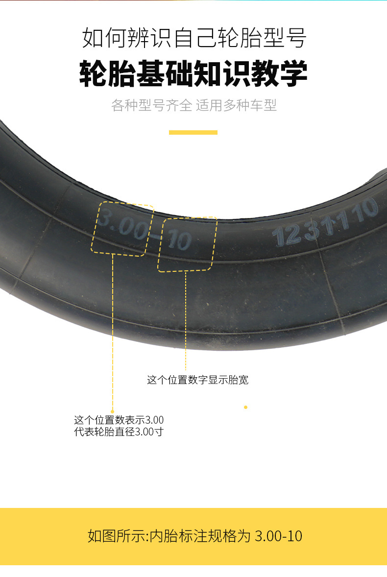 12*1.75/2.125 straight valve butyl rubber inner tube for children's bicycles and scooters, heat-resistant and explosion-proof inner tube