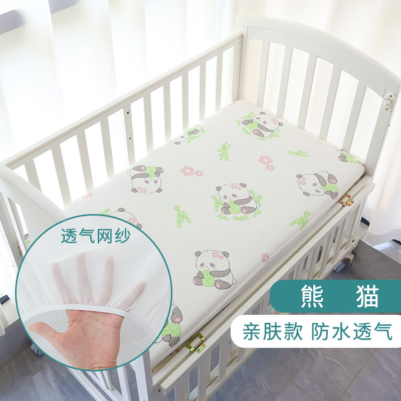 팬더(메쉬 스타일)