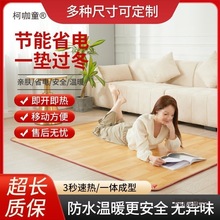 ̼����ů�|���ÿ͏dʯīϩ��ů�|늟��̺늼ӟ��٤�|������̫��