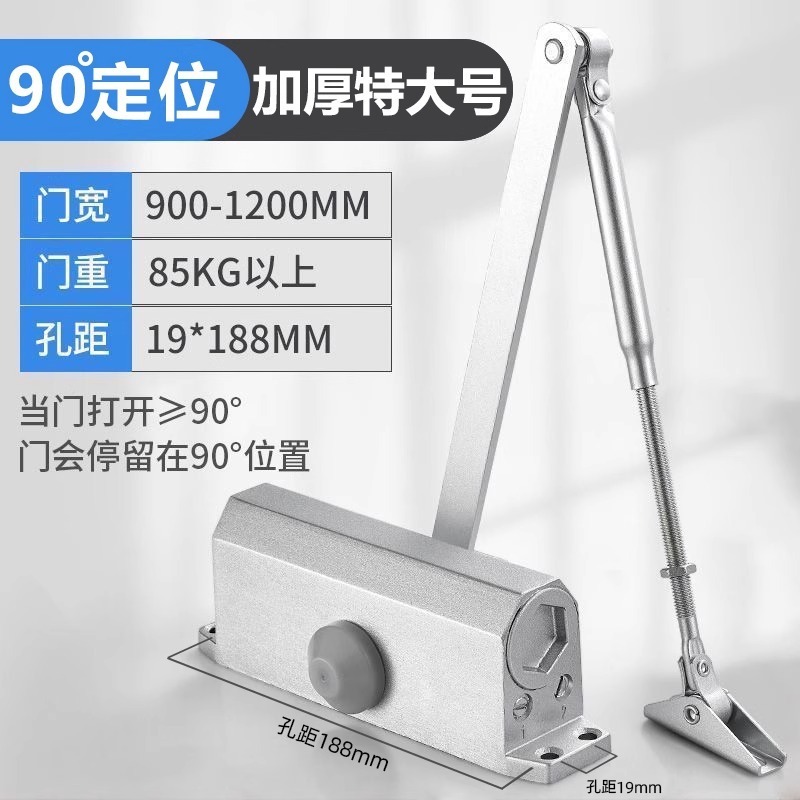 闭门器液压缓冲自动关门神器防火门消防门闭合器顺位器闭门器批发|undefined